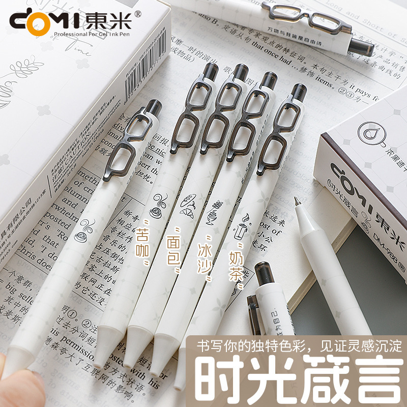 东米988时光箴言速干按动中性笔文艺小众ins高颜值刷题笔0.5黑笔|undefined