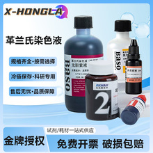 Basoؐ���ȿ���������m�Ͽ���ȾɫҺԇ����Һ��đ�ϽY����Ⱦɫ��