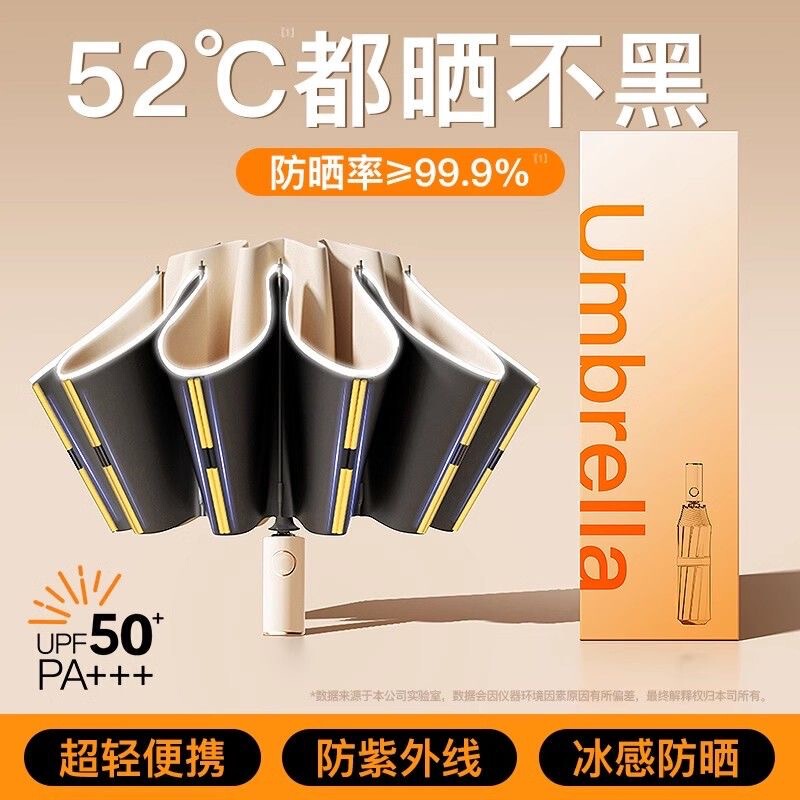 Fully Automatic Reverse Umbrella, Large Size for Men, Enlarged Umbrella Surface, Thickened, Wind-Resistant, Sun Umbrella, Dual-Use for Sun and Rain, Sun Protection and Shading