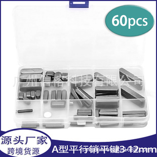 �S�ҹ���60PCS���bA��ƽ���N �N�S�N�� �����I�lƽ�I�N�����N���b