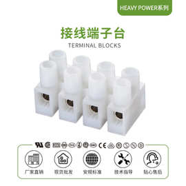PA10H-12P PA端子台450V固定端子台12位接线端子接线柱