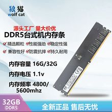 DDR5 32G 16G 4800 5600 ̨ʽڴȫ֧˫ͨ