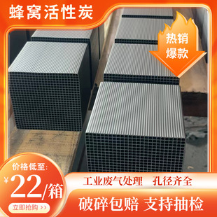 ���᷿�U��̎����C����̿VOC���I�U������800����ˮ��C�����̿