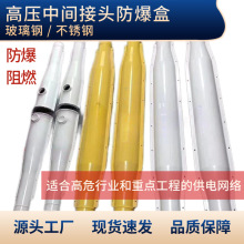 10-35kv�߉���|���g���^������ ��ȼ�^�����z����䓲��P䓷�����