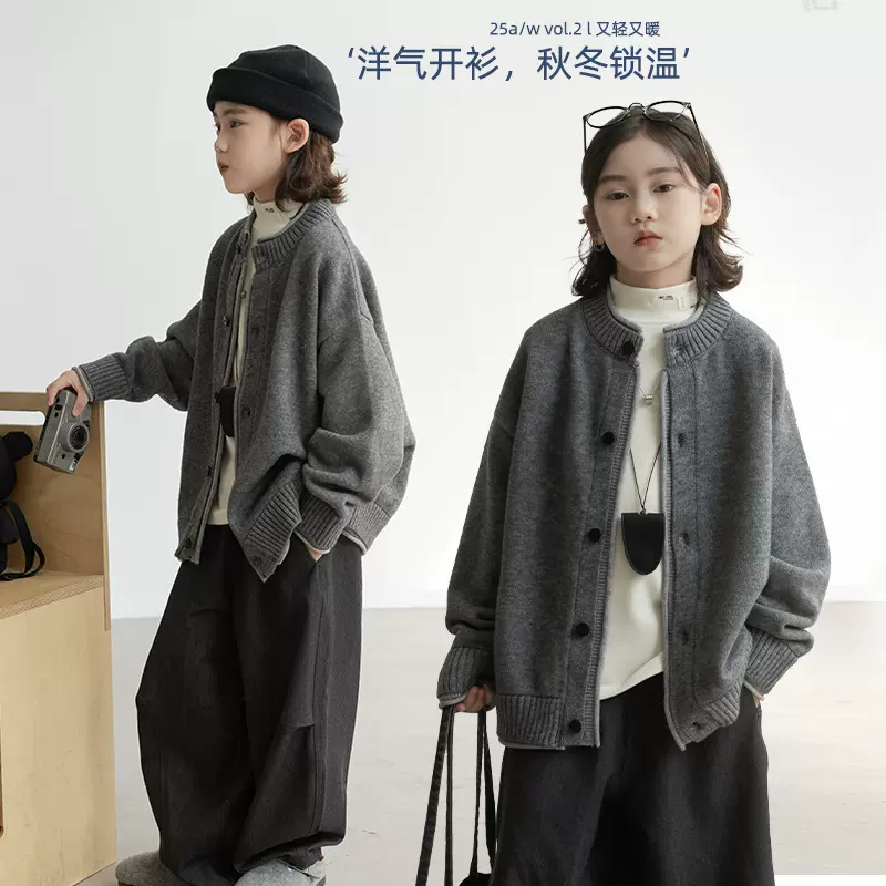 男童开衫毛衣秋冬款2025新款中大儿童装秋季宽松针织外套男孩秋装