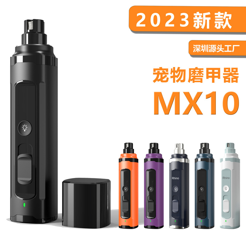 2023 New High-Power Led Double-Light Bloodline Electric Charging Pet Nail Grinder Dog Nail Clipper Cross-Border Exclusive Supply