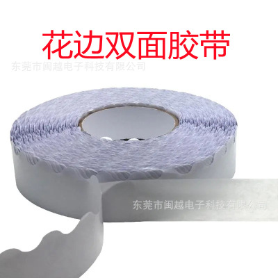 lengthen lace double faced adhesive tape zipper carton Box Dedicated Sawtooth wave Two-sided tape tape