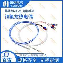 �F����PT100������ķ�K�͟��ż�Мؾ�������̽�^��ˮ���������|