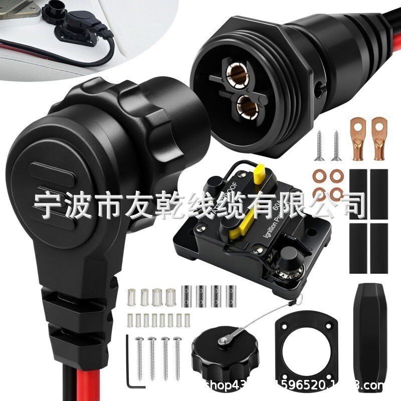 1865120 MKR-28 Trolling Motor Plug and Socket with Circuit Breaker, 60 AMP, American Standard