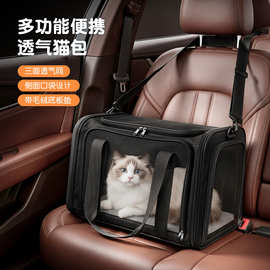猫包外出便携三面网纱透气防应激手提斜挎大容量布偶猫包小型犬包