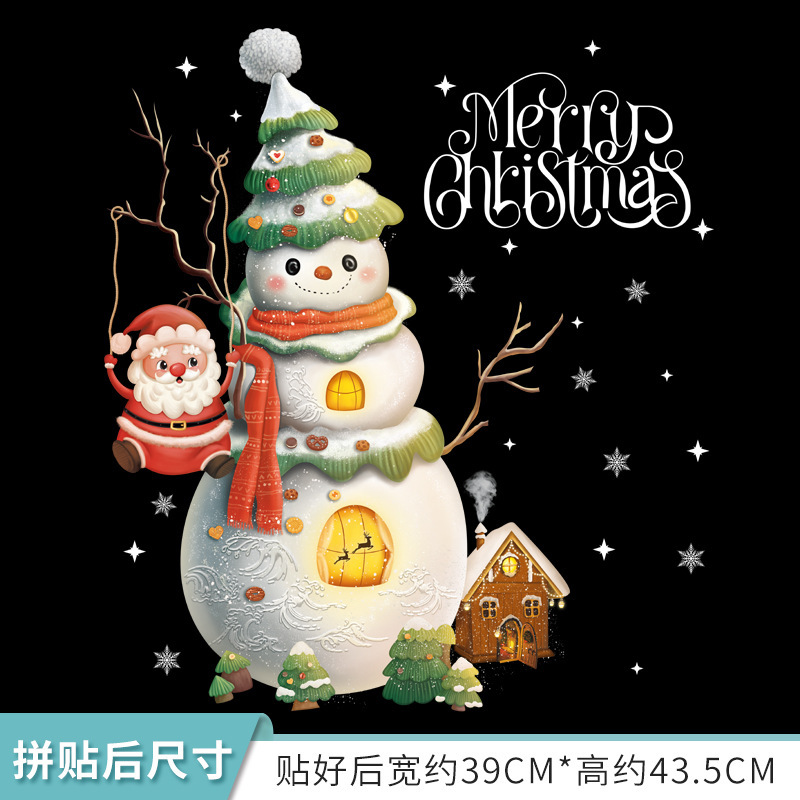クリスマス装飾シールデパート配置ショーウインドーガラス貼り絵かわいいサンタクロース雪花樹静電気窓貼り|undefined