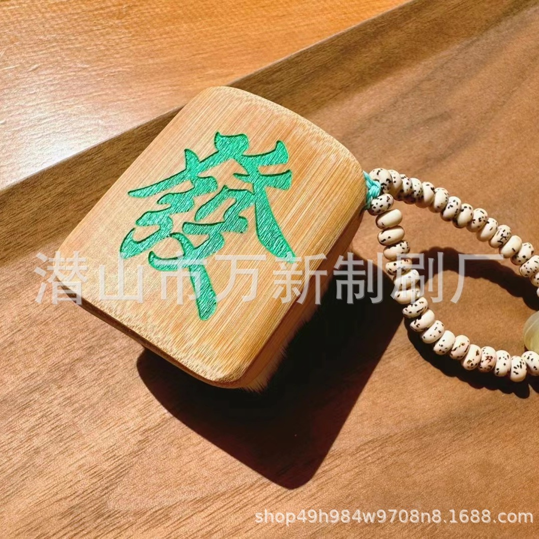 万毛刷核桃树上色雕刻万毛刷子佘太翠金刚清灰提亮不掉毛