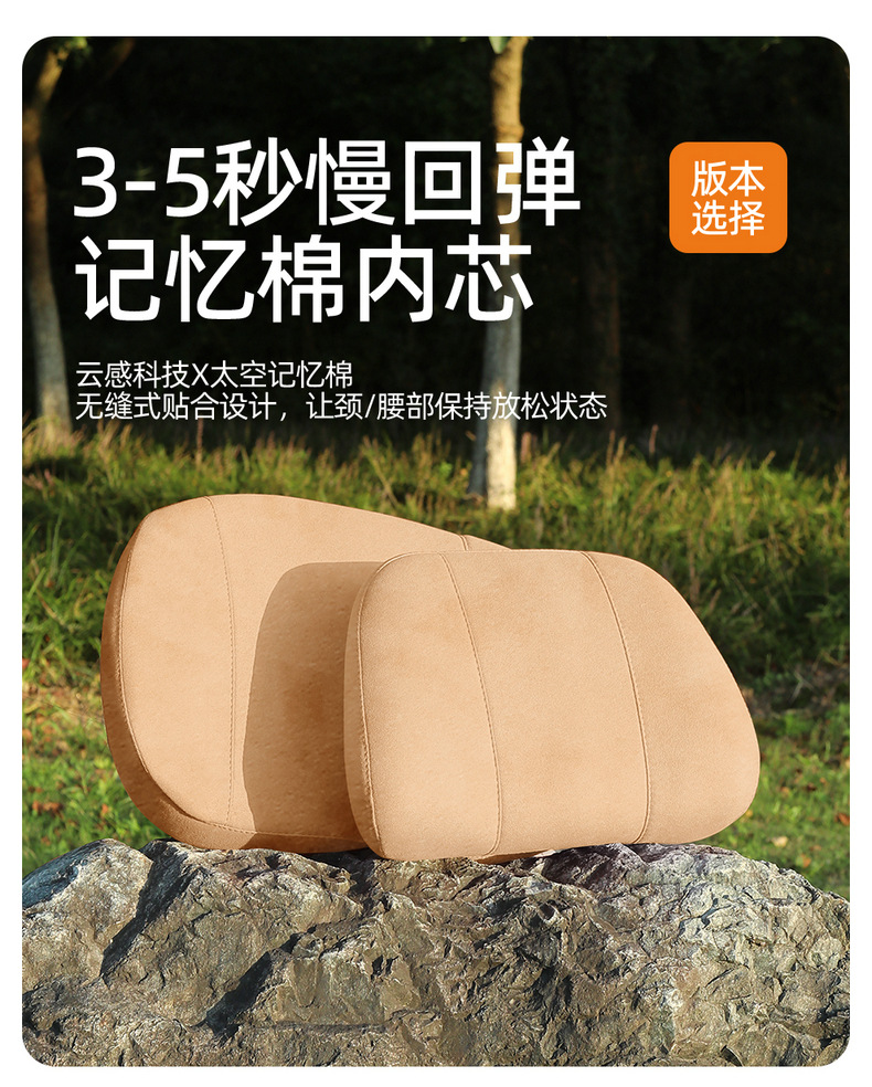 Xingyao 6 Special Car Seat Cushion Rams All-Inclusive Breathable Seat Cover Ventilated Saddle Cushion Four-Season Universal Seat Cover