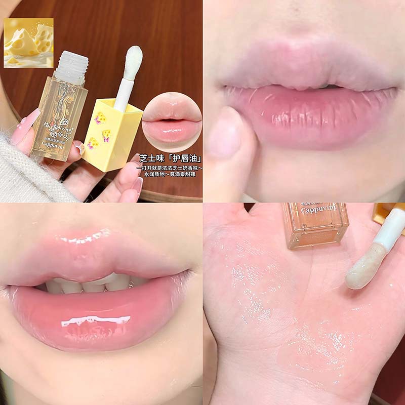 A98-02#Сырный ароматизатор (масло для губ)