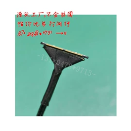 电气电缆;连接器;电器连接线