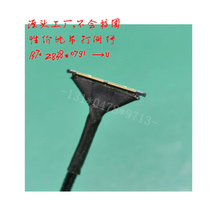 DF56C-26S-0.3V(51) ����MIPIͬ�S���| DF56L-26P-150MM-B����