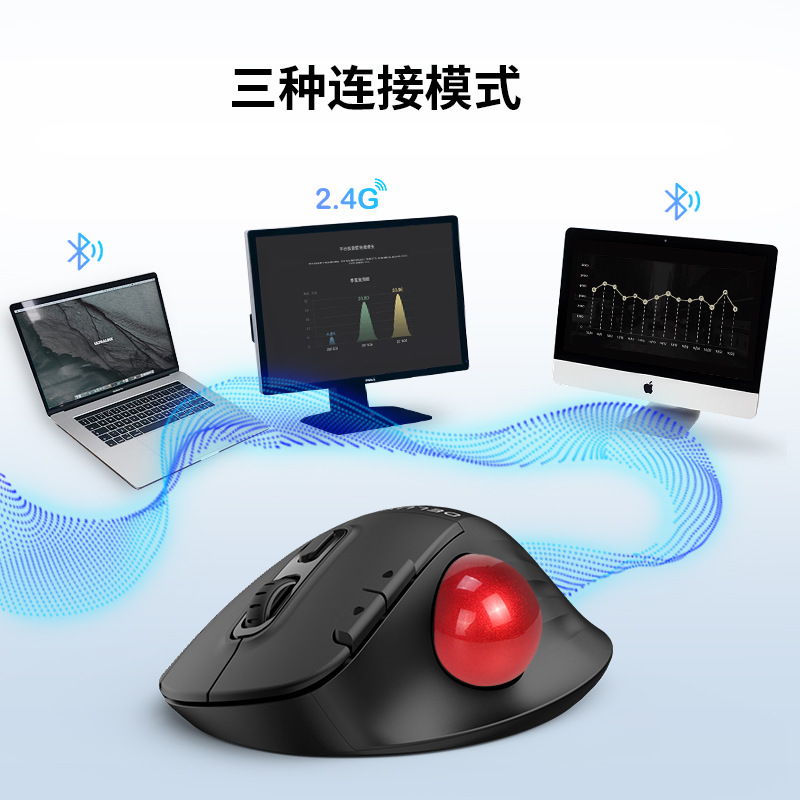 Colorido MT1 Trackball agarre Bluetooth inalámbrico anti-ratón mano rodillo de cuatro vías ratón portátil de escritorio