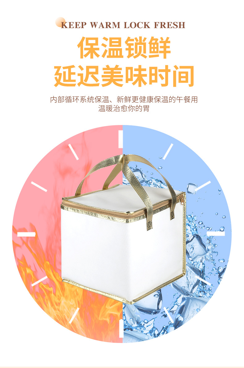 蛋糕保温袋_07