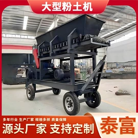 输送机;其他粉碎设备;筛分设备