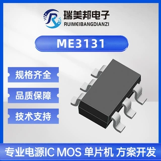 ME3131  降压型DC/DC转换器 Synchronous  PFM/PWM