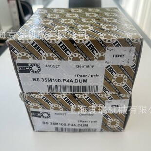 7207.C.2RSZ.TPA.P2A.DBM��IBC�S��7207.E.2RSZ.T.P2H.DBM