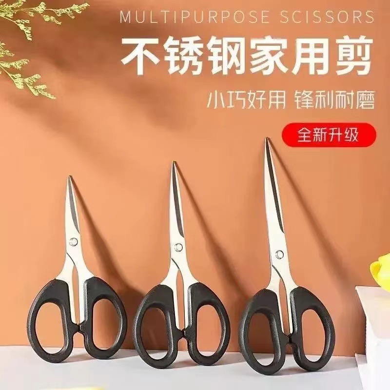 검은 트럼펫