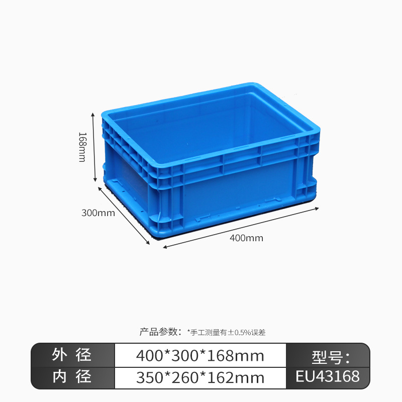 EU43168 물류 상자, 덮개가 없는 회색