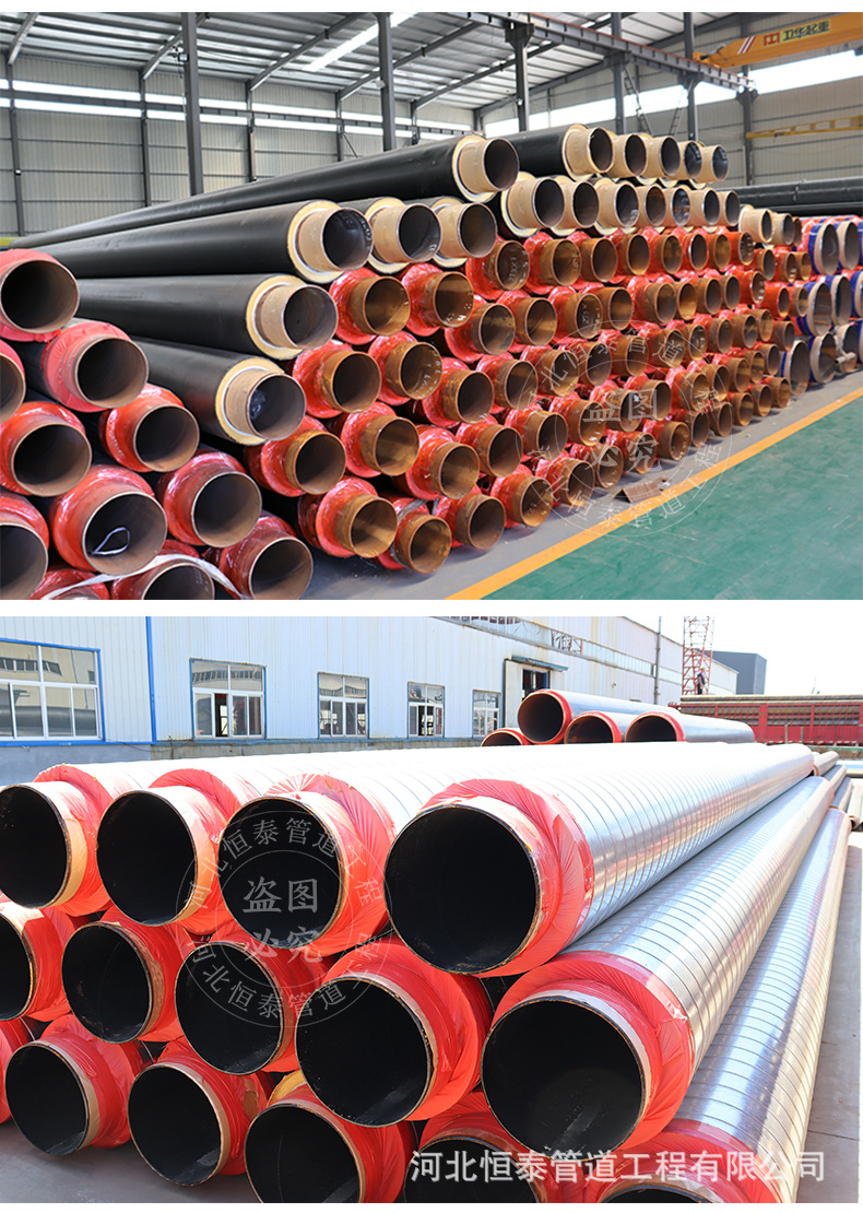 保温钢管详情_10.jpg