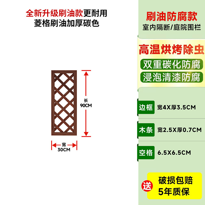 Cercas de madera anticorrosiva cercas de jardín cercas de cercas