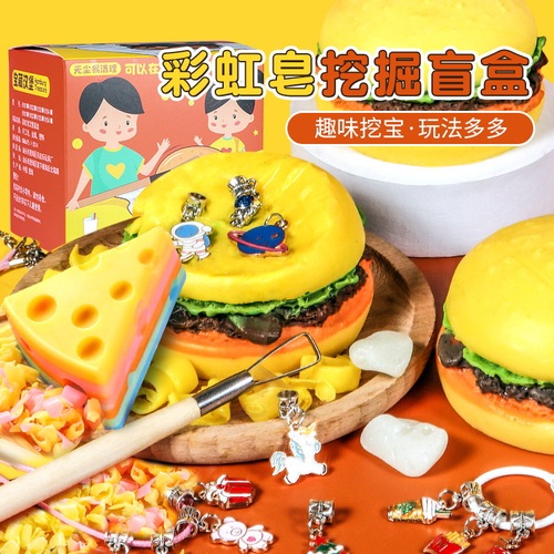 Rainbow Soap Digging Treasure Blind Box Treasure Digging Toy Girl Gift Archaeological Soap Handmade Scraping Soap That Does Not Dirty Your Hands