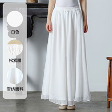 中国风白色雪纺裤子女显瘦夏季高腰大摆阔腿裤宽松裤裙子舞蹈长裤