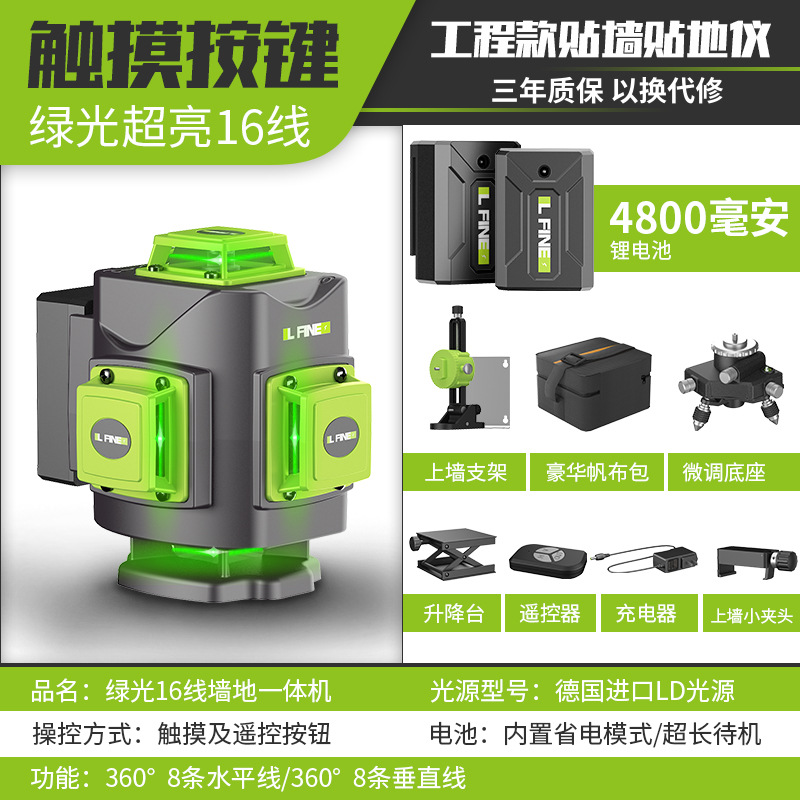 Medidor de Nivel Láser LFINE4D16 Línea 3D12, Proyector de Línea de Luz Verde, Nivel Láser, Venta al por Mayor