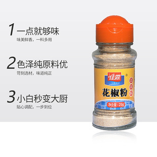 ���ػ�����25g����ƿ�b�u�ϏN���{�� �����{ζ�����������u�ϴ���