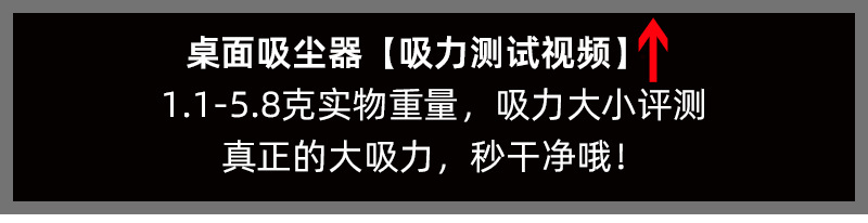 吸尘器视频1.jpg