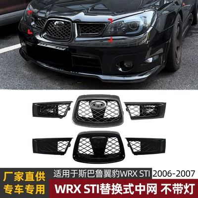 Subaru Impreza WRX STI 9-cu nəsil 2006-2007 ön barmaqlıq modifikasiyası