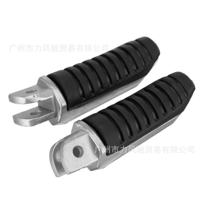 and Rear, Motorcycle pedals