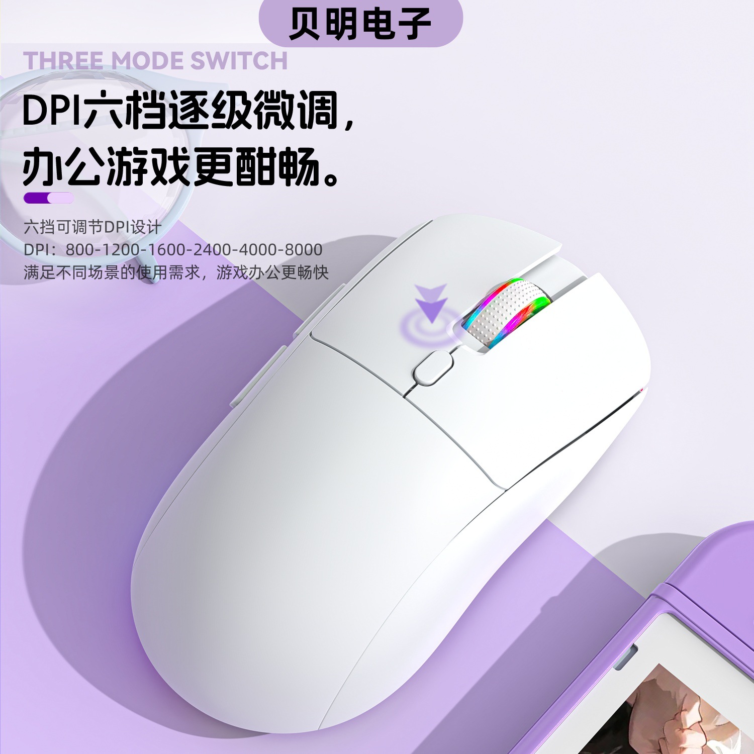 크로스보더 신형 공장 매크로 프로그래밍 사용자 정의 게임 e스포츠 마우스