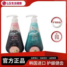 LG牙膏竹盐韩国进口喜马拉雅粉盐美白285洁白清新口气按压式牙膏
