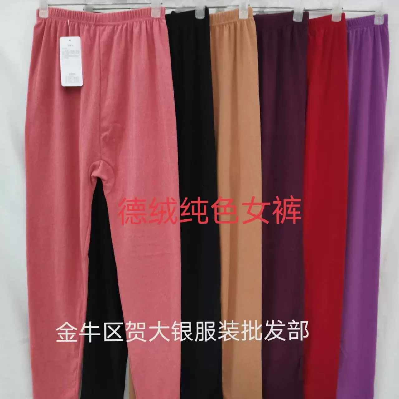 Термобрюки для женщин среднего и старшего возраста на весну, осень и зиму 2024 года, из немецкого вельвета, мягкие и комфортные, базовый слой больших размеров для мам.