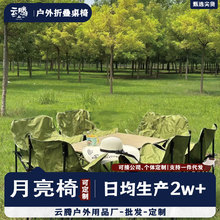 �����ۯB�μӸ�������¶�I���ӱ�y�����~ɳ������Ұ�������b��