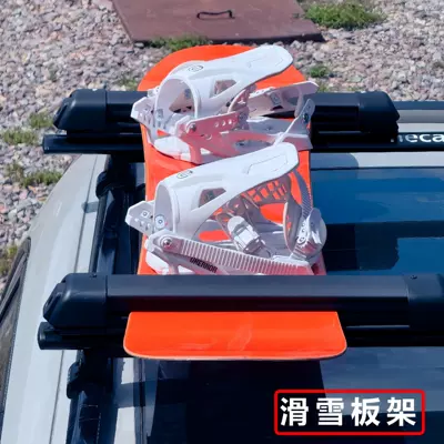 and fishing rod clamping — Roof rack