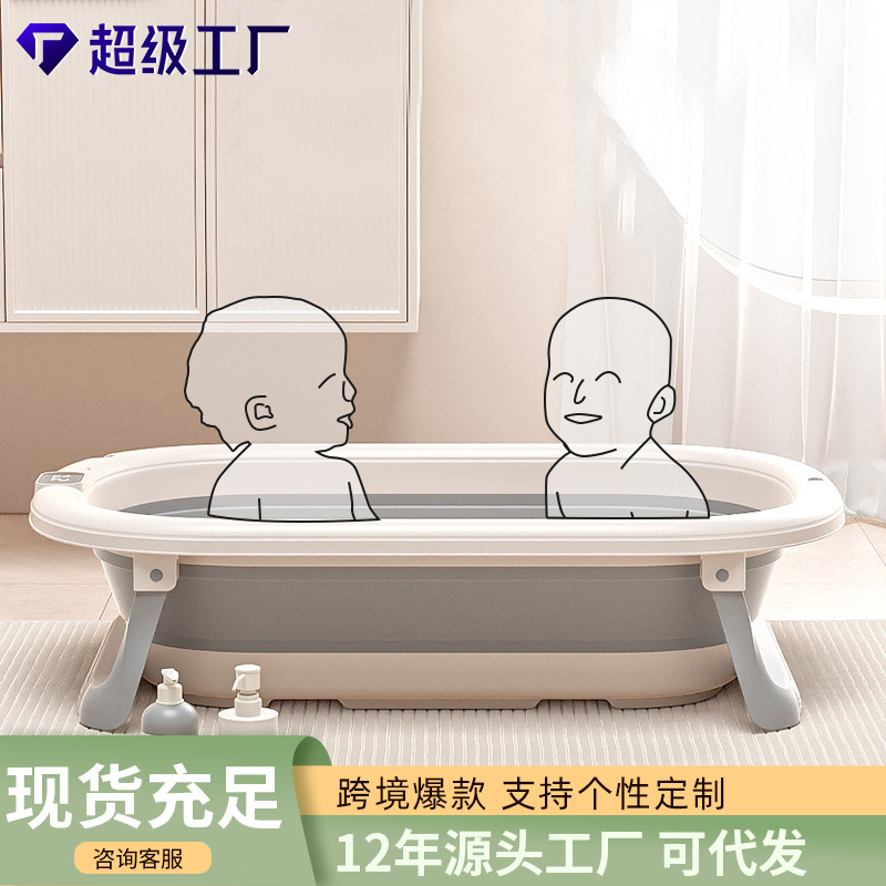 Bañera plegable para bebés de gran capacidad, inteligente, de temperatura constante, cuidadosamente seleccionada para que los niños puedan sentarse y acostarse en el baño, bañera ampliada y ensanchada