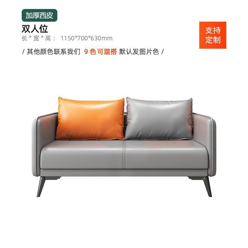 办公室沙发茶几茶台一体式现代简约商务接待会客小户型茶桌组合|undefined
