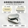 随身固体定制滑盖收纳盒