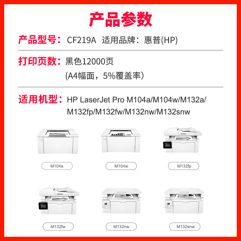 Wixing HP CF219A Toner M102a M130a M130fw M130nw HP19A Drum Holder Canon 047