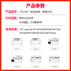 Wixing HP CF219A Toner M102a M130a M130fw M130nw HP19A Drum Holder Canon 047