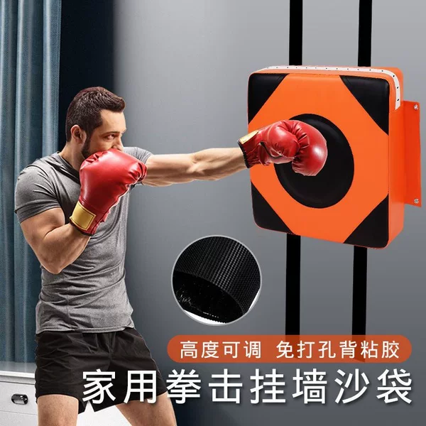 Home fitness wall target, square target, kickboxing foot target, boxing punching bag, leg target, wall-mounted punching target, hand target, taekwondo target