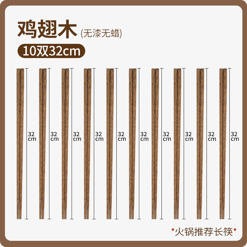 palillos de pollo frito, palillos de madera sin laca, palillos de madera de pollo frito resistente a altas temperaturas