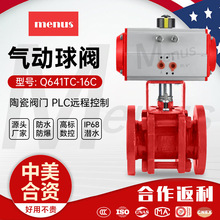 ϺyQ641TC-16CT䓝{ҺʯwĥДPy