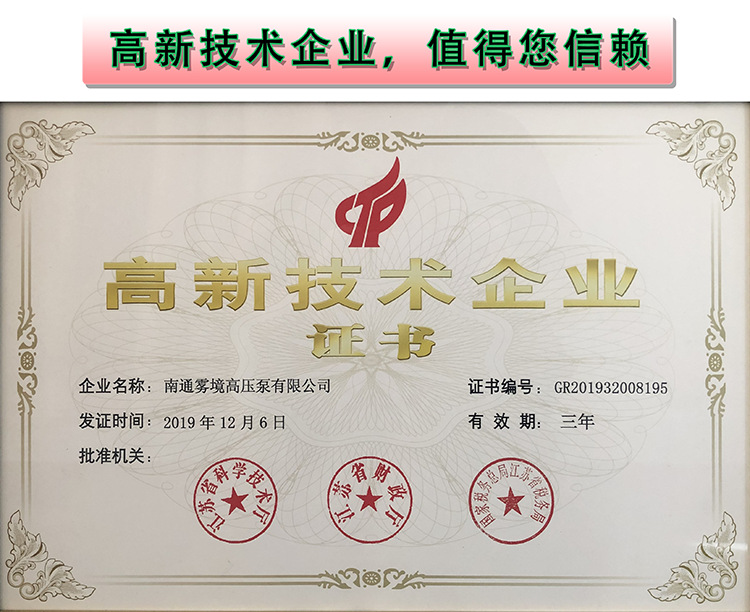 Mist Direct High-Pressure Plunger Pump and Motor Combination Industrial Spray Humidification Car Wash Cleaning Machine Cold Mist Forest